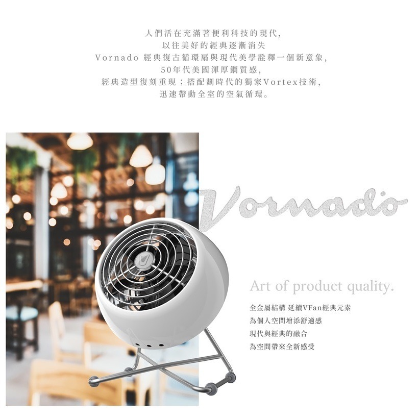 VORNADO 摩登迷你復古循環扇 VFANAMM19/23 共2色 個人用 保固三年-細節圖3