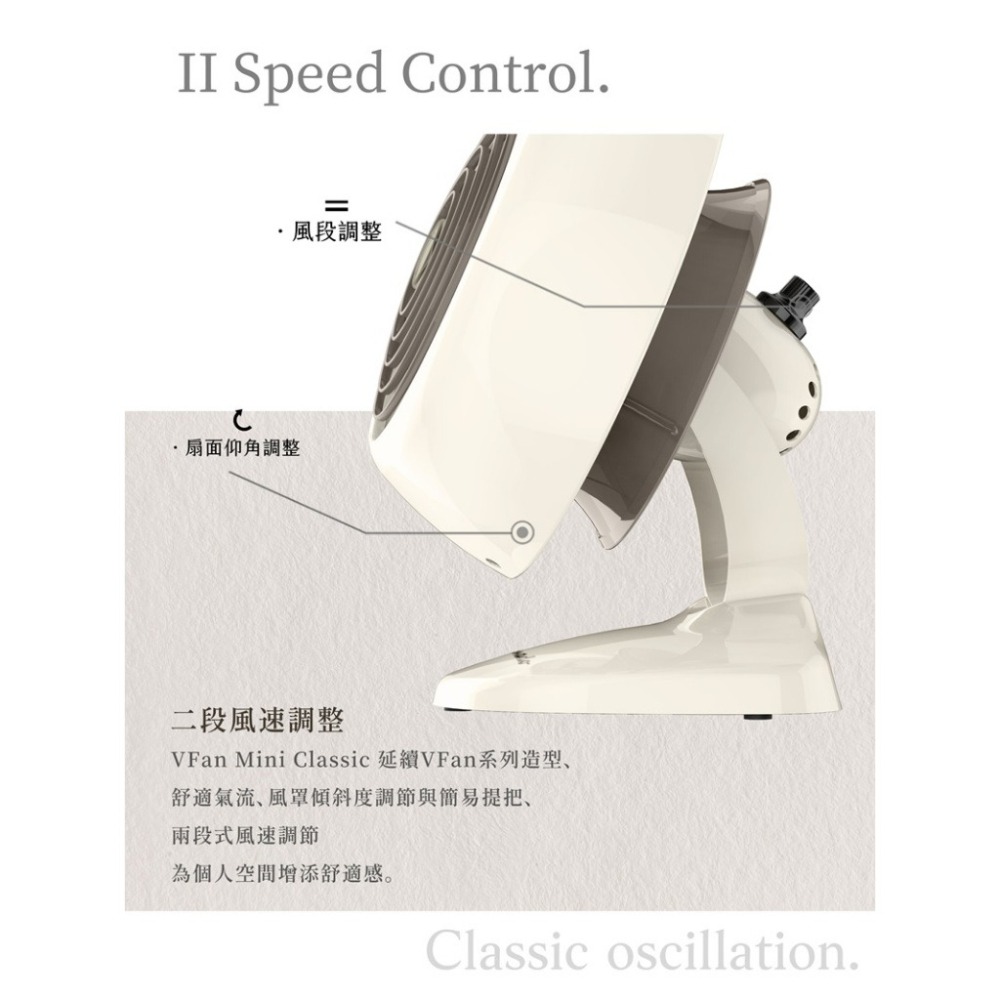 VORNADO 經典迷你復古循環扇 VFANAMC20/23 共2色 個人用 保固三年-細節圖4