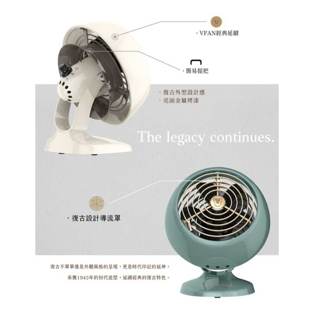 VORNADO 經典迷你復古循環扇 VFANAMC20/23 共2色 個人用 保固三年-細節圖5