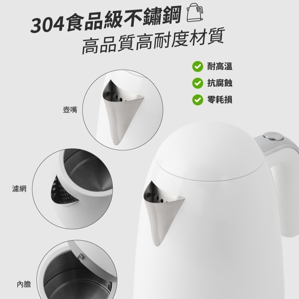 Lacuzin 雙層電子快煮壺 LCZ1802WT(珍珠白) 保固一年-細節圖4