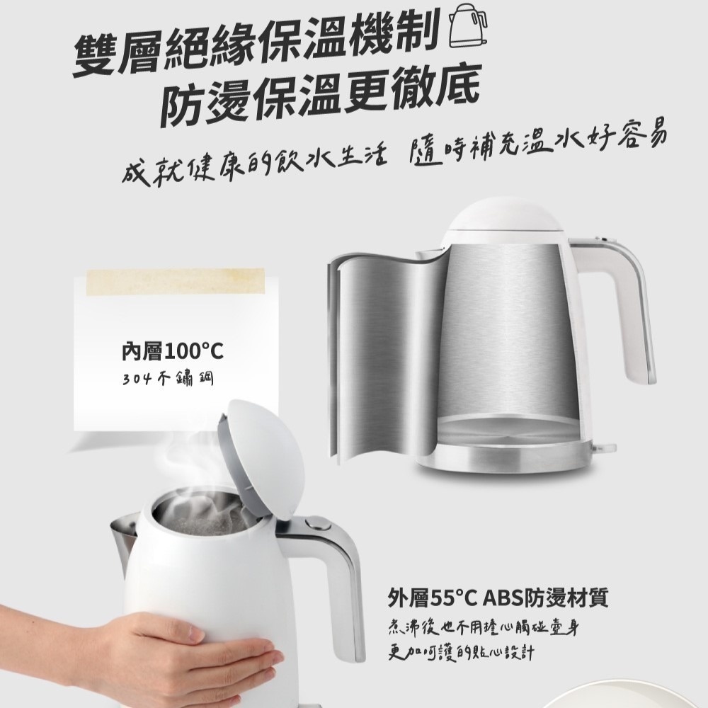 Lacuzin 雙層電子快煮壺 LCZ1802WT(珍珠白) 保固一年-細節圖5