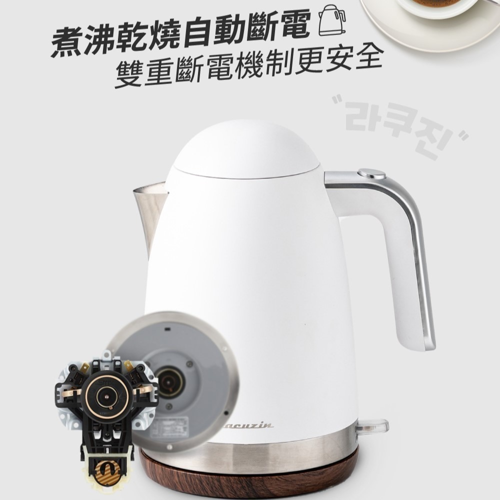 Lacuzin 雙層電子快煮壺 LCZ1802WT(珍珠白) 保固一年-細節圖6