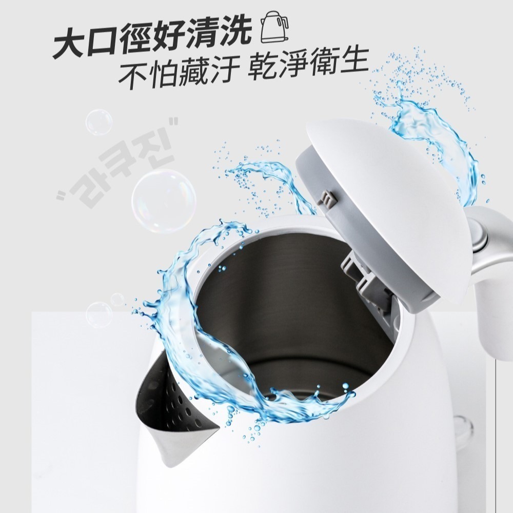Lacuzin 雙層電子快煮壺 LCZ1802WT(珍珠白) 保固一年-細節圖8