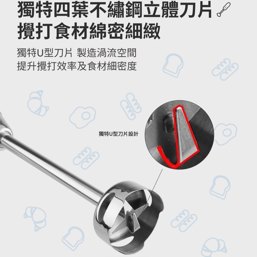 Lacuzin 輕量多功能手持變速攪拌機 LCZ109WT(珍珠白) 保固一年-細節圖3