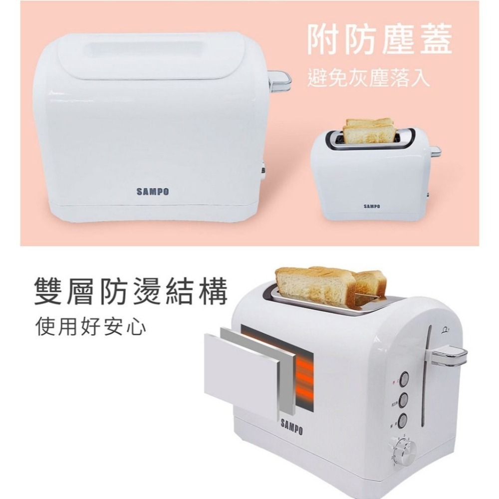 SAMPO聲寶 厚片防燙烤麵包機 TR-MC75C 烤麵包 麵包機 土司機 早餐 烤土司-細節圖3