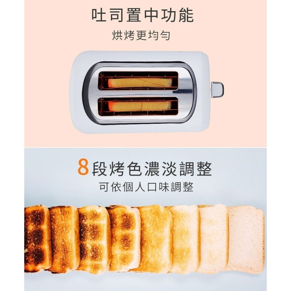 SAMPO聲寶 厚片防燙烤麵包機 TR-MC75C 烤麵包 麵包機 土司機 早餐 烤土司-細節圖4