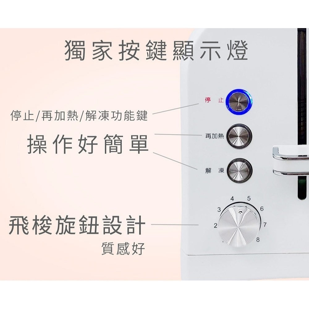 SAMPO聲寶 厚片防燙烤麵包機 TR-MC75C 烤麵包 麵包機 土司機 早餐 烤土司-細節圖5