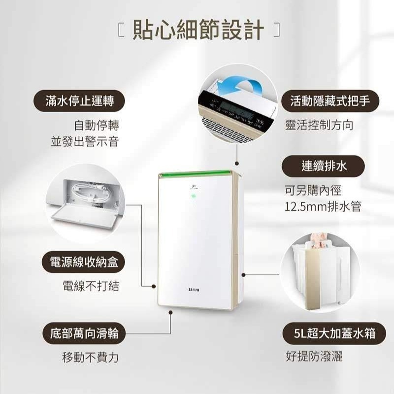 SAMPO聲寶 18公升 PICO PURE+HEPA清淨加強鏡面清淨除濕機 AD-W236P-細節圖3