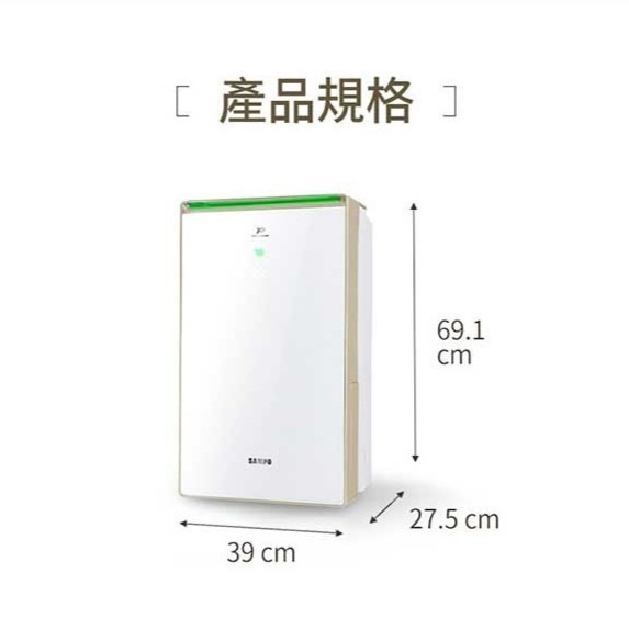 SAMPO聲寶 18公升 PICO PURE+HEPA清淨加強鏡面清淨除濕機 AD-W236P-細節圖4