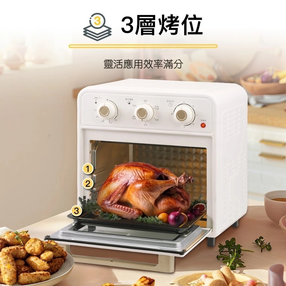 TECO東元 20L多功能氣炸烤箱 YB2023CB 20公升大容量 可拆卸清洗 一年保固-細節圖6