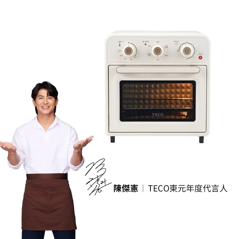 TECO東元 20L多功能氣炸烤箱 YB2023CB 20公升大容量 可拆卸清洗 一年保固-規格圖9