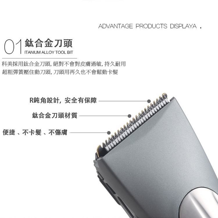 KEMEI 科美 USB充電可水洗電動理髮器 KM-605 充電/插電兩用 理髮剪 電剪-細節圖3