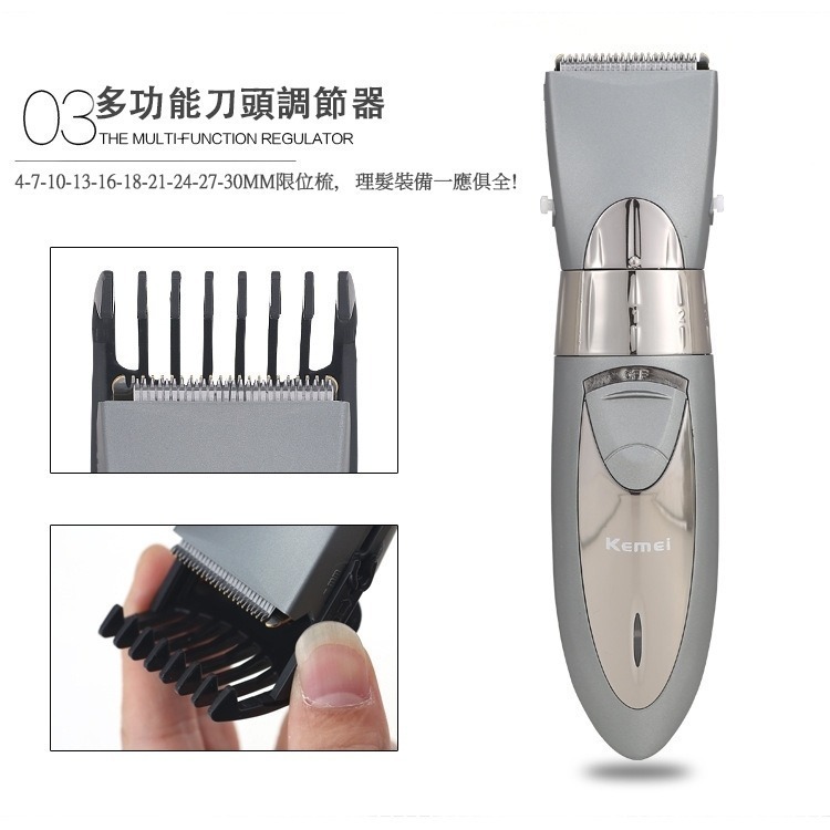 KEMEI 科美 USB充電可水洗電動理髮器 KM-605 充電/插電兩用 理髮剪 電剪-細節圖5
