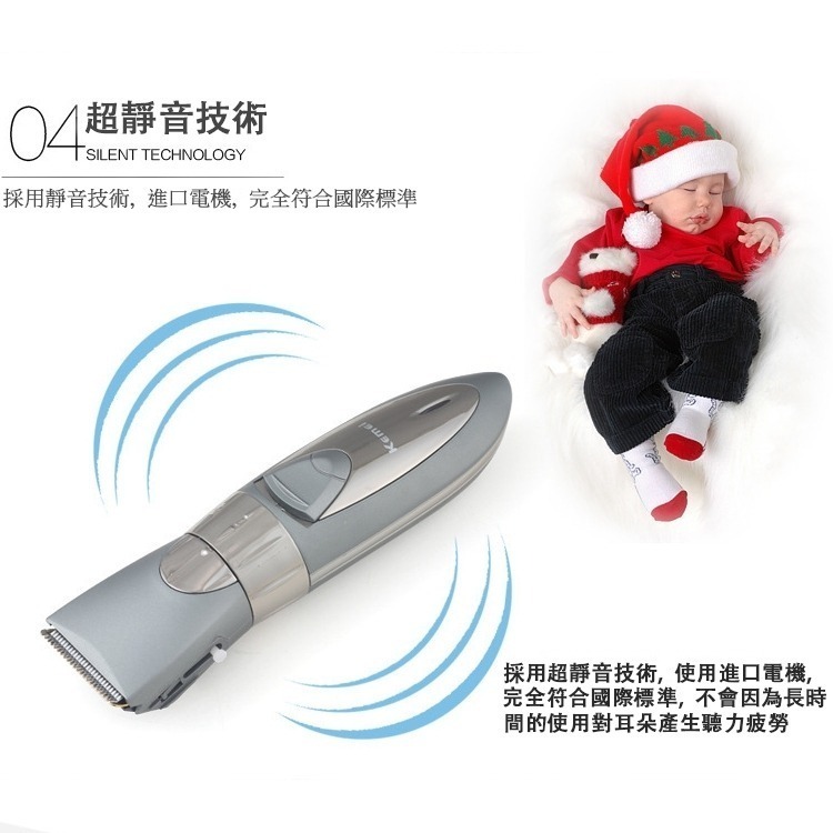 KEMEI 科美 USB充電可水洗電動理髮器 KM-605 充電/插電兩用 理髮剪 電剪-細節圖7