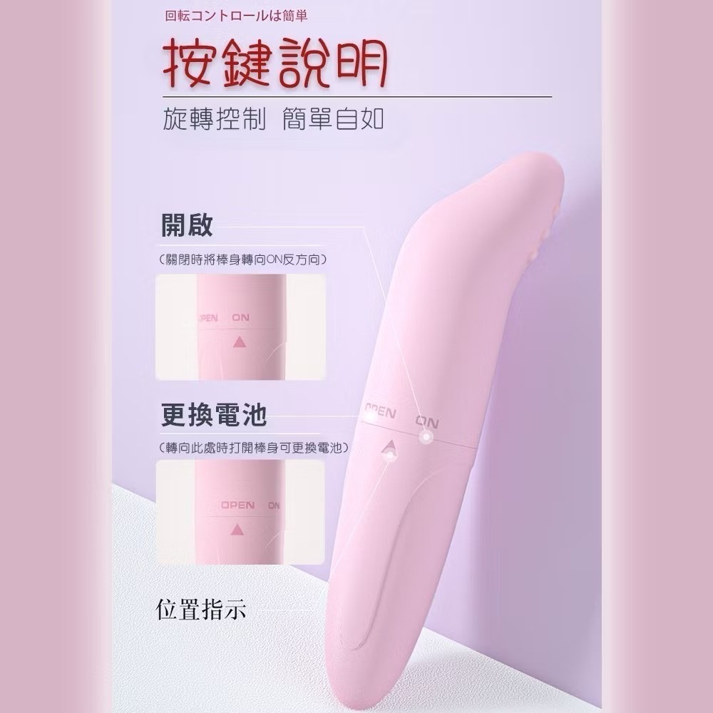 LILO 來樂 海豚G點震動棒 LL-B2011 電動按摩棒 震動按摩棒 情趣 防水-細節圖4