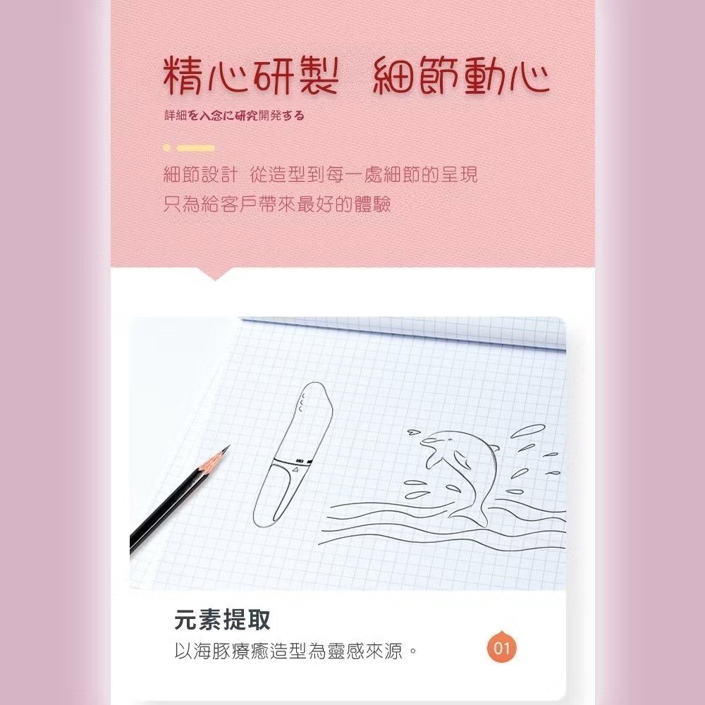 LILO 來樂 海豚G點震動棒 LL-B2011 電動按摩棒 震動按摩棒 情趣 防水-細節圖5