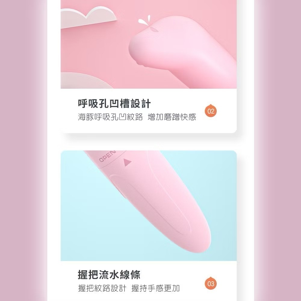 LILO 來樂 海豚G點震動棒 LL-B2011 電動按摩棒 震動按摩棒 情趣 防水-細節圖6