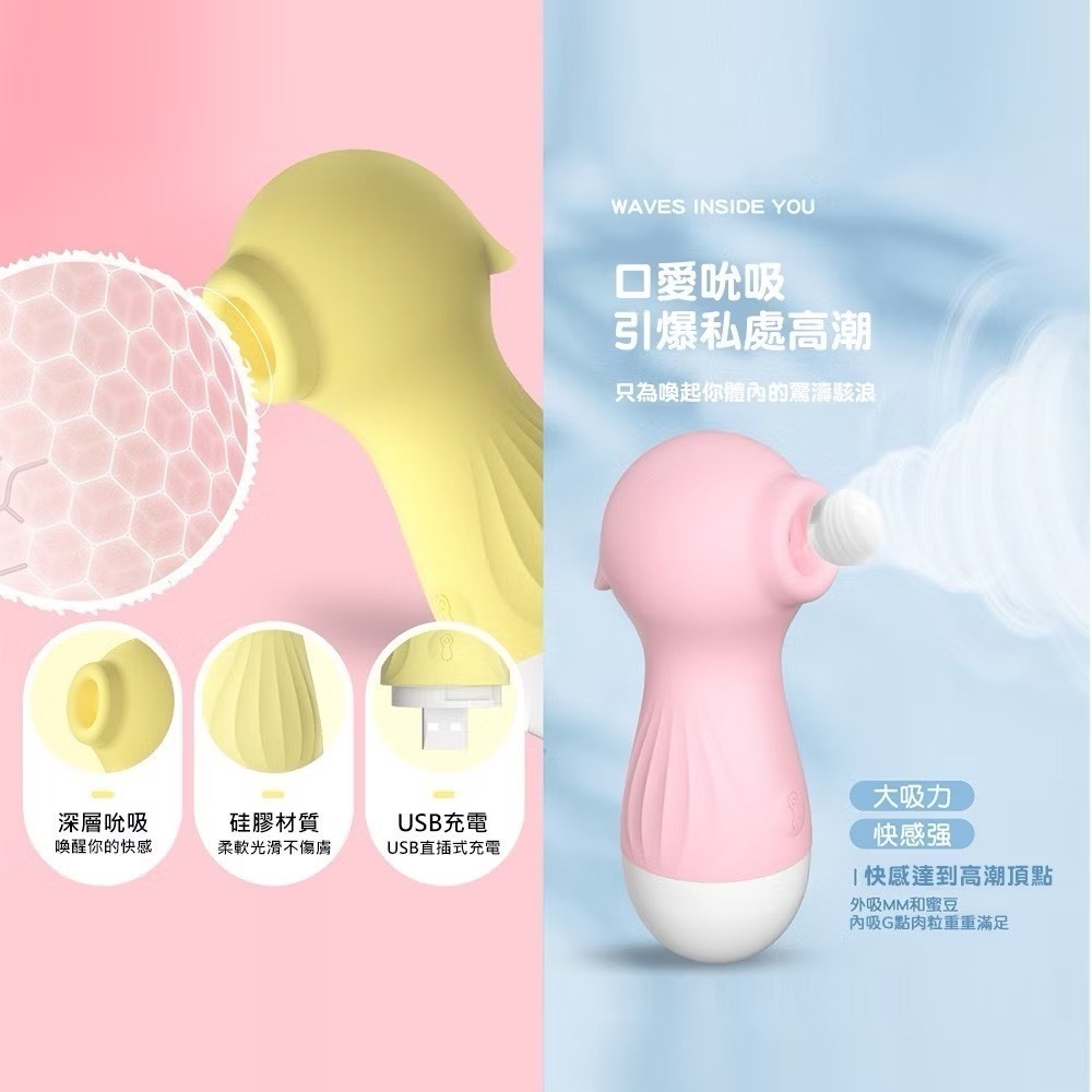 LILO 來樂 小海馬10段吸吮自慰器 LL-A2205 舌舔吸吮器 10頻吸吮器 情趣-細節圖3