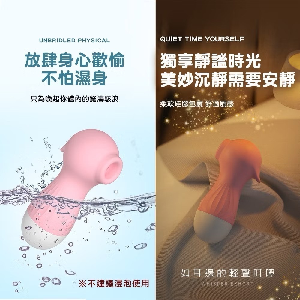 LILO 來樂 小海馬10段吸吮自慰器 LL-A2205 舌舔吸吮器 10頻吸吮器 情趣-細節圖4