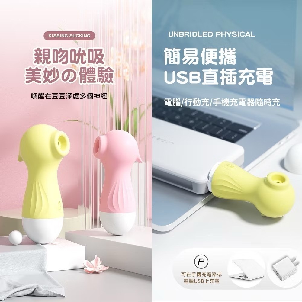 LILO 來樂 小海馬10段吸吮自慰器 LL-A2205 舌舔吸吮器 10頻吸吮器 情趣-細節圖5
