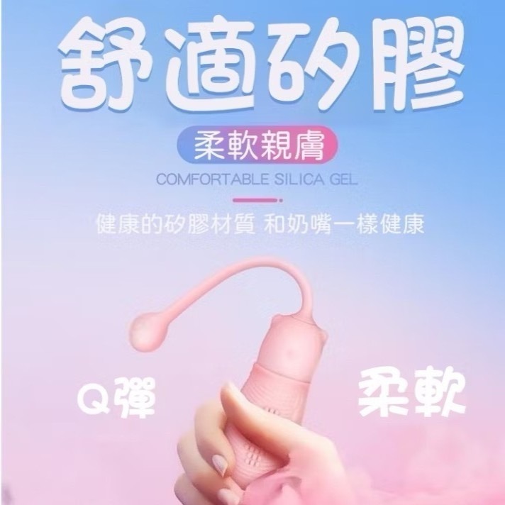 可愛小熊跳蛋 BO-AYJ 10頻震動 陰道緊實訓練 凱格爾聰明球 縮陰 跳蛋 按摩棒 自慰器 成人玩具-細節圖3