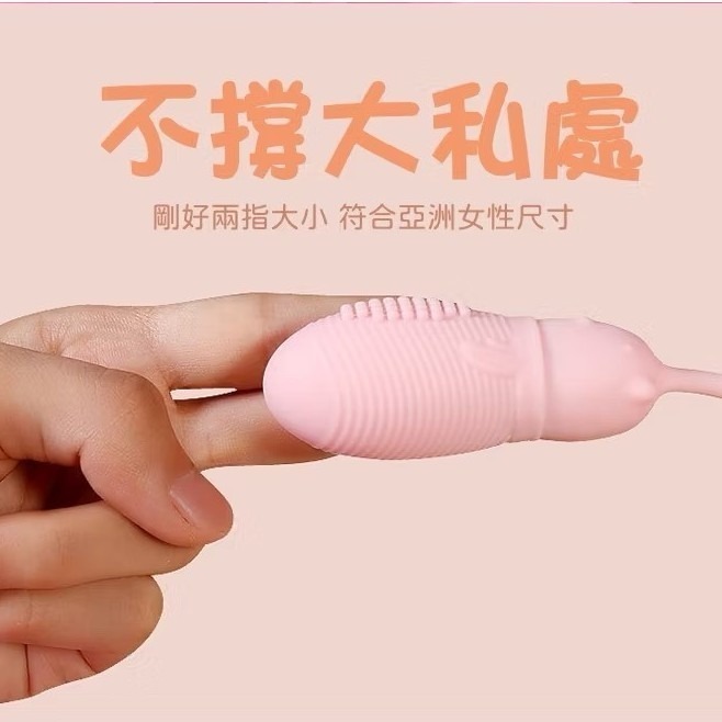 可愛小熊跳蛋 BO-AYJ 10頻震動 陰道緊實訓練 凱格爾聰明球 縮陰 跳蛋 按摩棒 自慰器 成人玩具-細節圖5