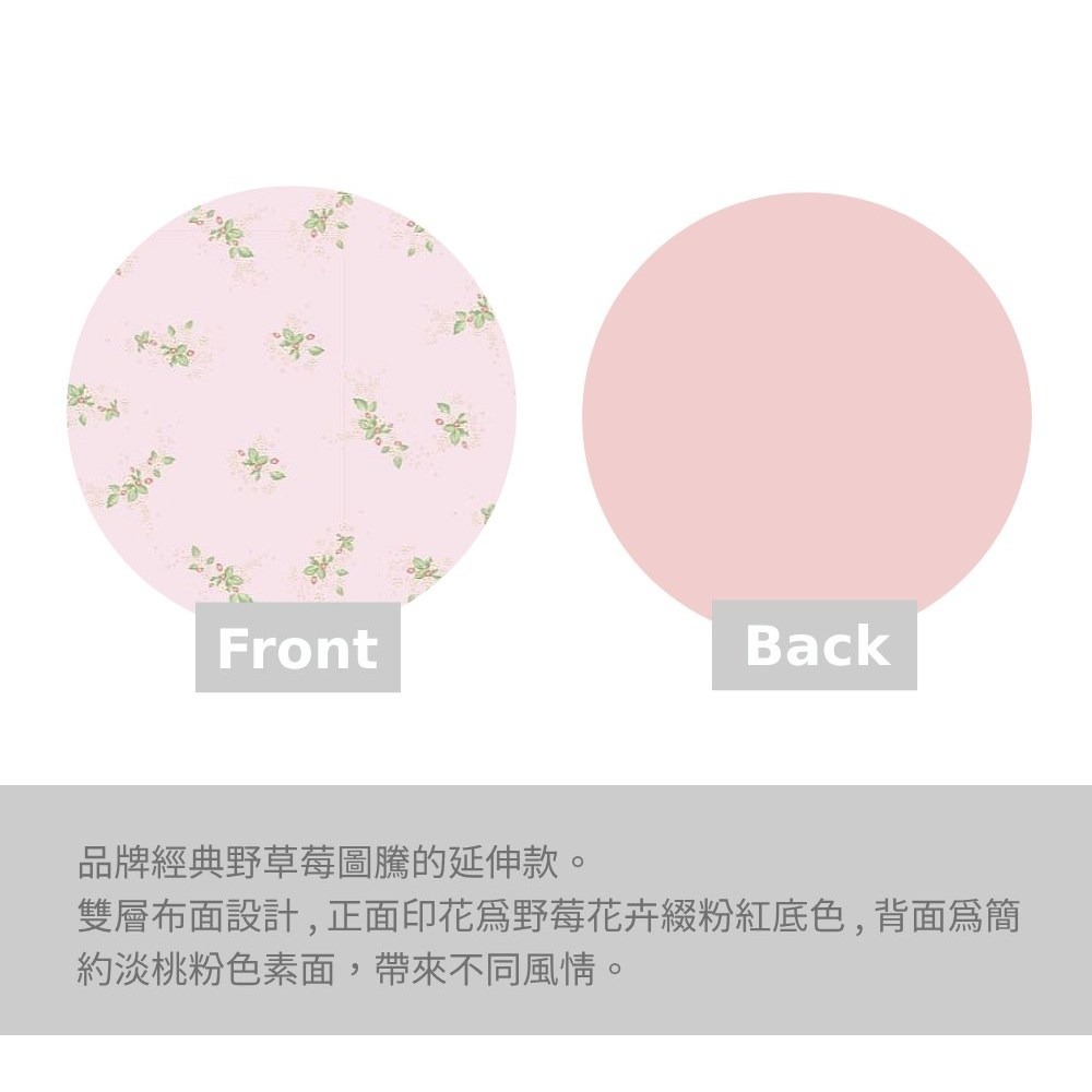 WEDGWOOD 盛開野莓超細纖維雙層單面印花毛毯 180x210cm 法蘭絨 粉色雙人毯-細節圖4