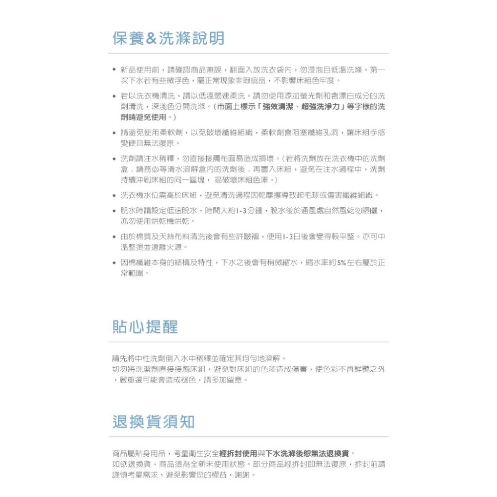 WEDGWOOD 盛開野莓超細纖維雙層單面印花毛毯 180x210cm 法蘭絨 粉色雙人毯-細節圖6