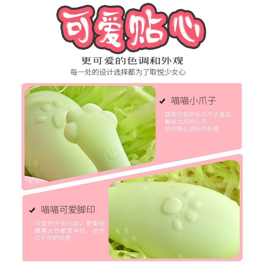 LIBO 麗波小怪獸青春版情趣跳蛋 LBW-6011 電動按摩棒 震動按摩棒 情趣 防水 跳蛋-細節圖4