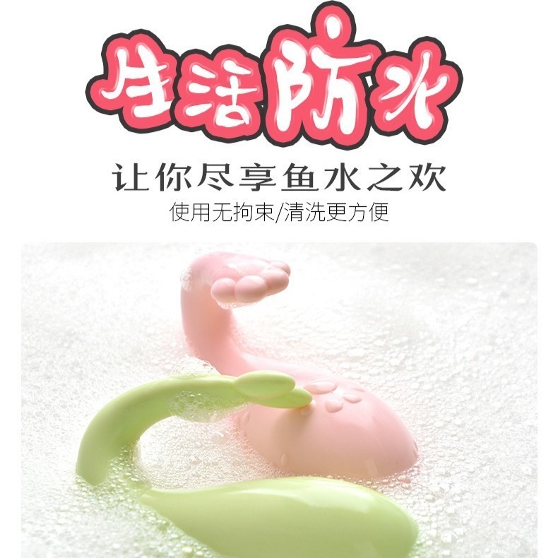 LIBO 麗波小怪獸青春版情趣跳蛋 LBW-6011 電動按摩棒 震動按摩棒 情趣 防水 跳蛋-細節圖5