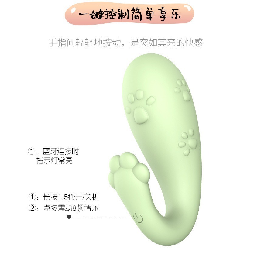 LIBO 麗波小怪獸青春版情趣跳蛋 LBW-6011 電動按摩棒 震動按摩棒 情趣 防水 跳蛋-細節圖6