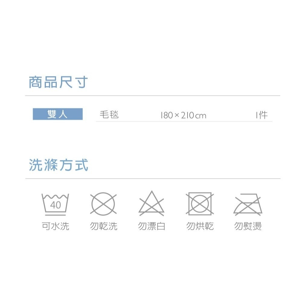 WEDGWOOD 桂冠之舞超細纖維雙層單面印花厚毛毯 180x210cm 法蘭絨 藍色雙人毛毯-細節圖4