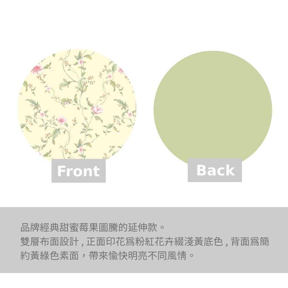 WEDGWOOD 花漾莓果超細纖維 雙層單面印花旅行毯 90x150cm 單人毯 黃-細節圖3