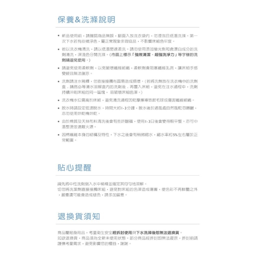 WEDGWOOD 花漾莓果超細纖維 雙層單面印花旅行毯 90x150cm 單人毯 黃-細節圖5