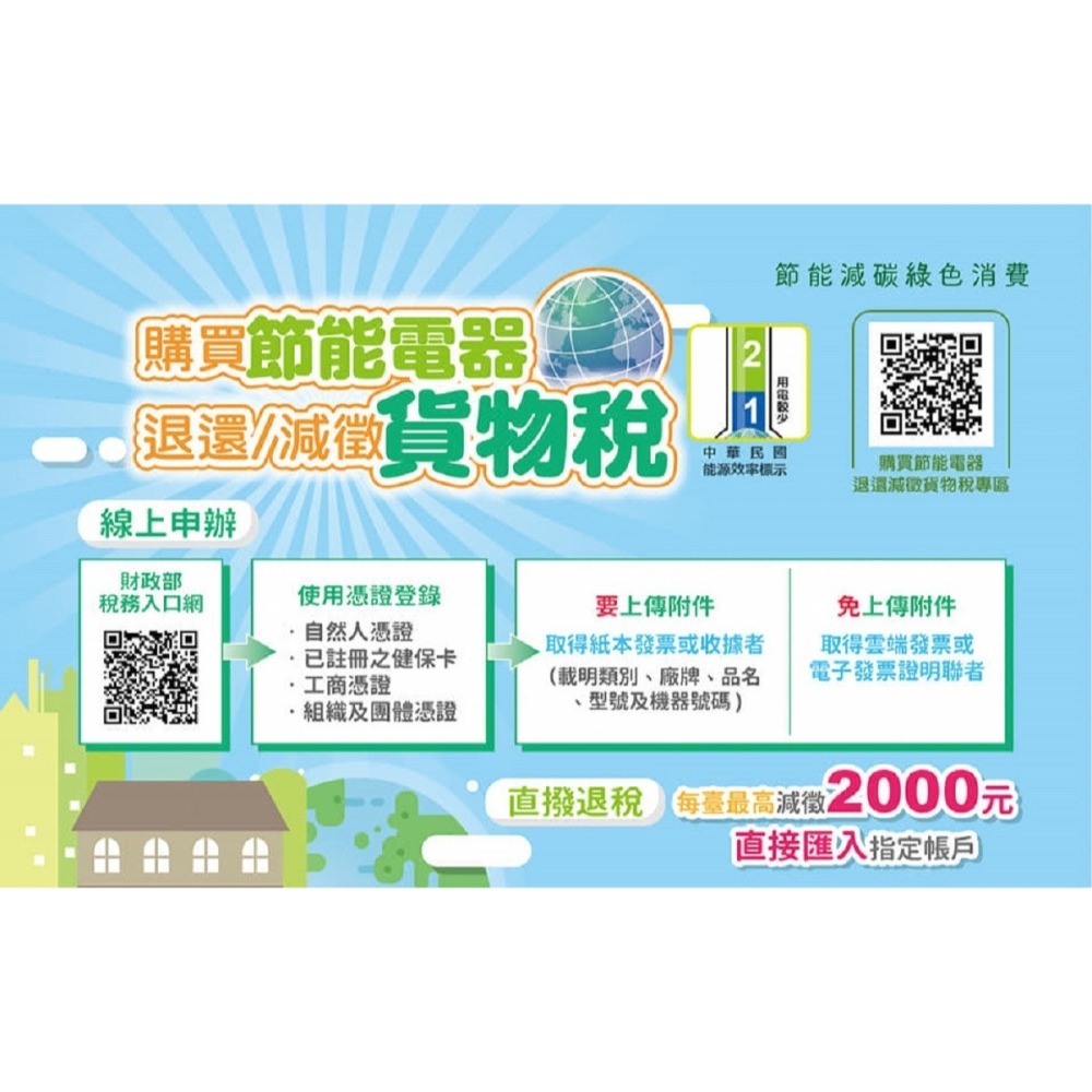 LG樂金 25.6公升雙變頻除濕機-曜黑 WD261VKF0 一級能效 貨物稅補1200元-細節圖7