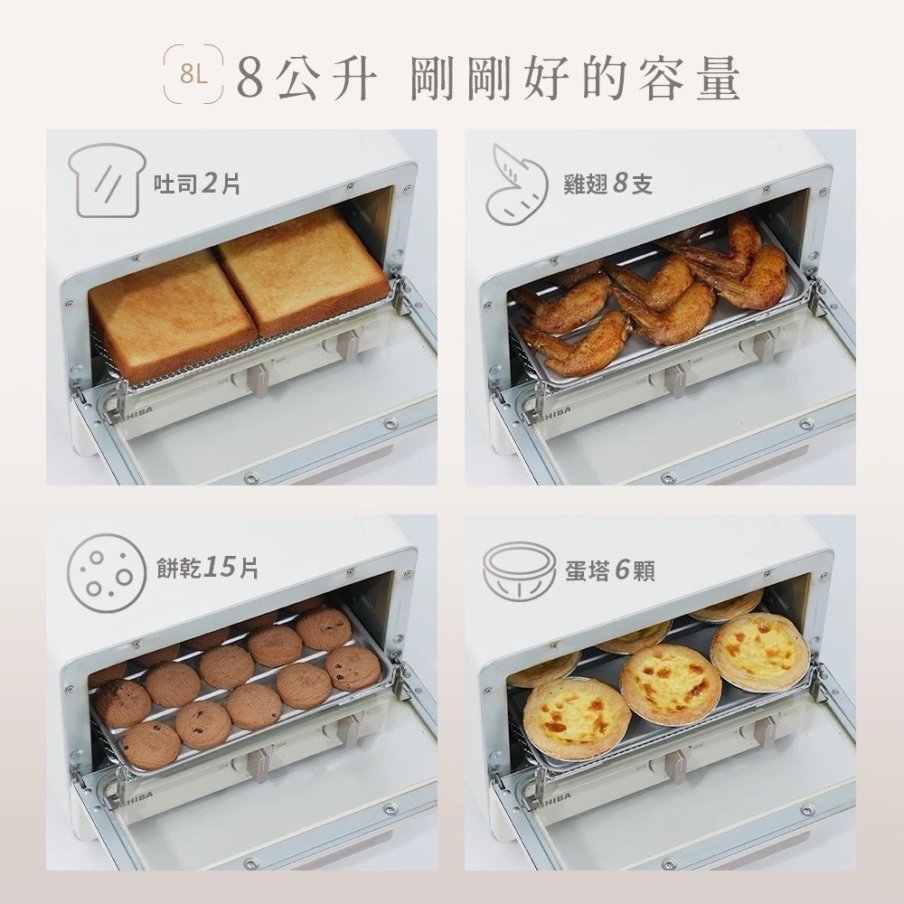 TOSHIBA 東芝 8公升日式小烤箱-奶油白 TM-MG08CZT-AT 可單獨開上火/下火-細節圖6