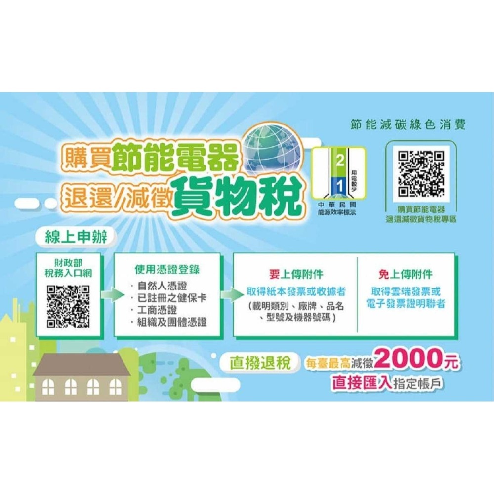 TOSHIBA 東芝 10L一級能效高效型節能除濕機 RAD-B100T-W 貨物補助900元-細節圖3