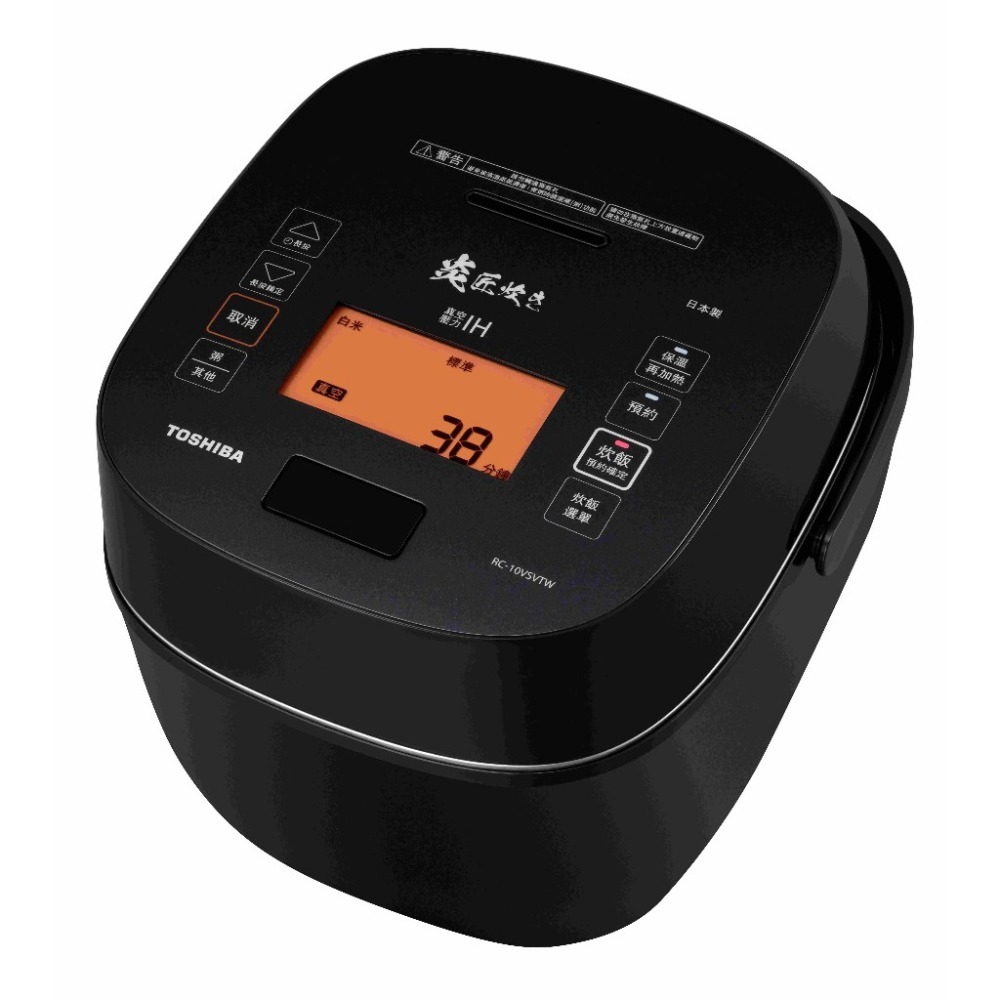 TOSHIBA 東芝 日本製6人份真空壓力IH電子鍋 (黑/白) RC-10VSVTW-K/W-規格圖8