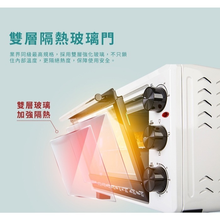 HERAN禾聯 20L機械式電烤箱 HEO-20GL030 雙層隔熱玻璃 三段火力設計 可定時-細節圖3