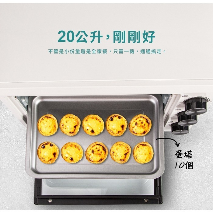 HERAN禾聯 20L機械式電烤箱 HEO-20GL030 雙層隔熱玻璃 三段火力設計 可定時-細節圖4