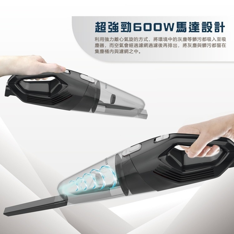 HERAN禾聯 3合一 手持/直立/天花板用吸塵器 HVC-60AB02B 旋風集塵 強力吸力-細節圖4