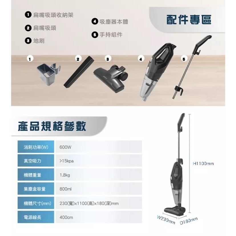 HERAN禾聯 3合一 手持/直立/天花板用吸塵器 HVC-60AB02B 旋風集塵 強力吸力-細節圖7