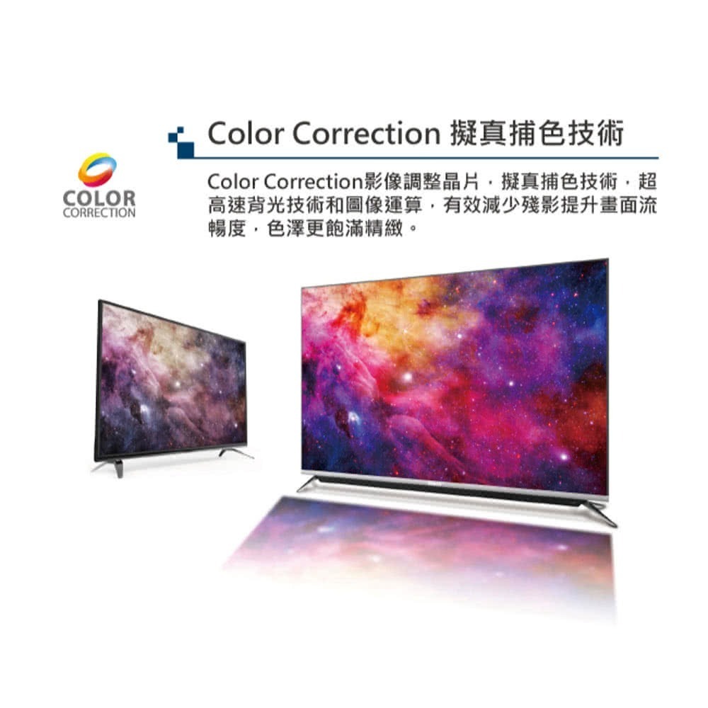 HERAN 禾聯 32吋 LED液晶顯示器 無視訊盒 HD-32VF7L1 (只配送無安裝)-細節圖4