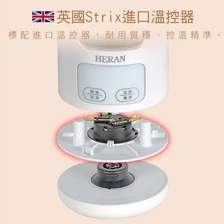 HERAN 禾聯 0.5L智能溫控隨行壺 HEK-05GL030 快煮壺 養生壺 泡茶壺-細節圖4