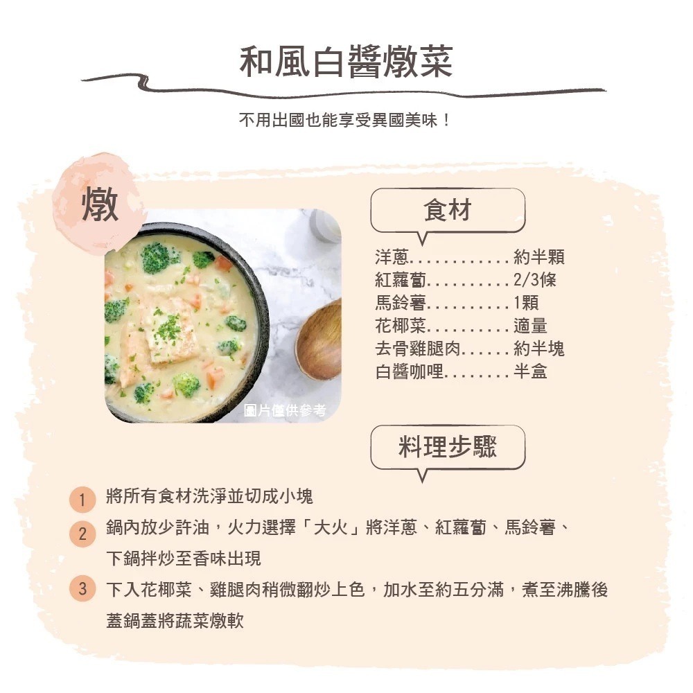 HERAN 禾聯 1.5L多功能甩甩美食料理鍋 HCP-15MK010 料理鍋 美食鍋 快煮鍋-細節圖6