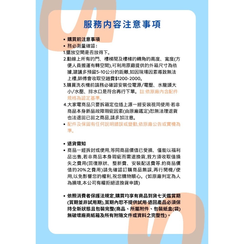 LG 樂金 22公斤滾筒蒸洗脫洗衣機-冰瓷白 WD-S22FW-細節圖4