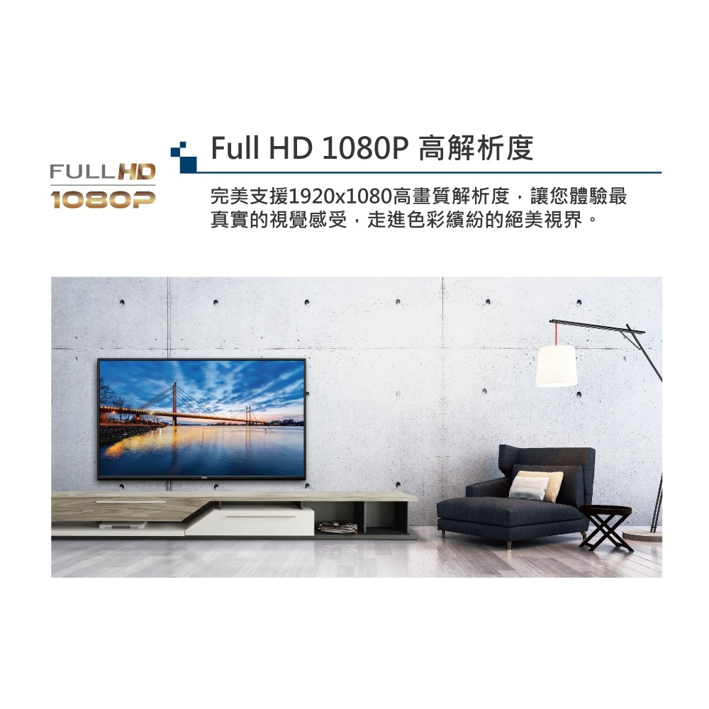 HERAN 禾聯 40吋 FHD LED液晶顯示器 無視訊盒 HD-40DFSP1 (只配送無安裝)-細節圖2