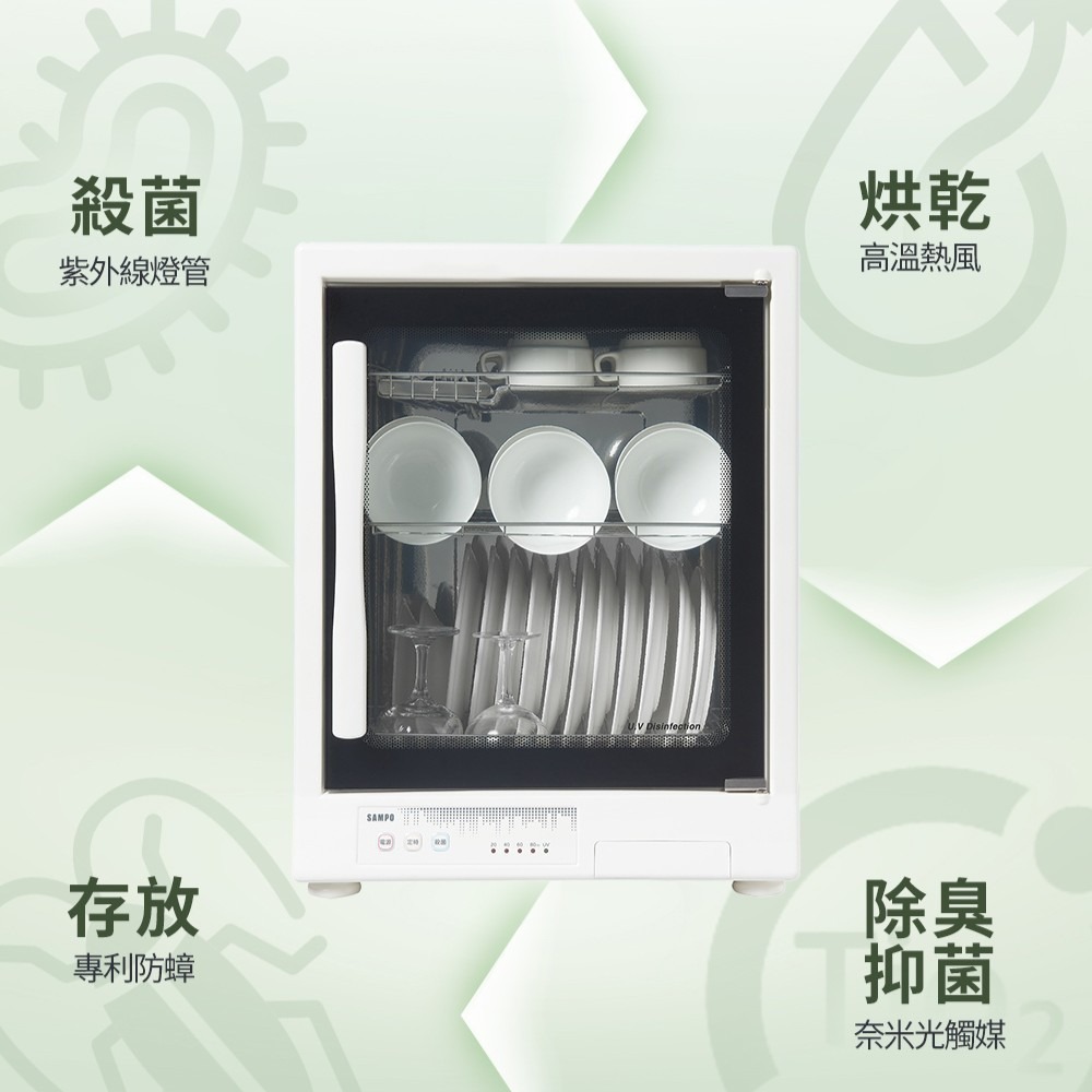 SAMPO 聲寶 70公升三層紫外線烘碗機 KB-GD70U-細節圖3
