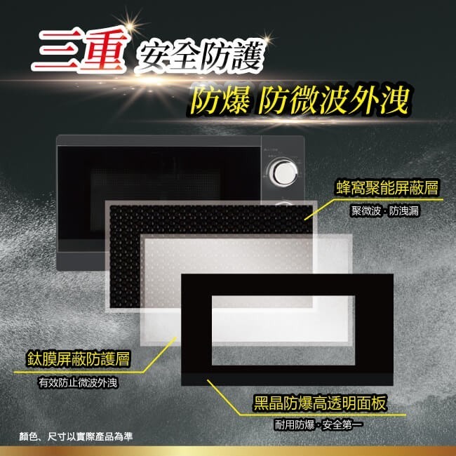 HERAN 禾聯 20公升轉盤式微波爐 20G5T-HMO 20公升超大容量 6段火力控制-細節圖6