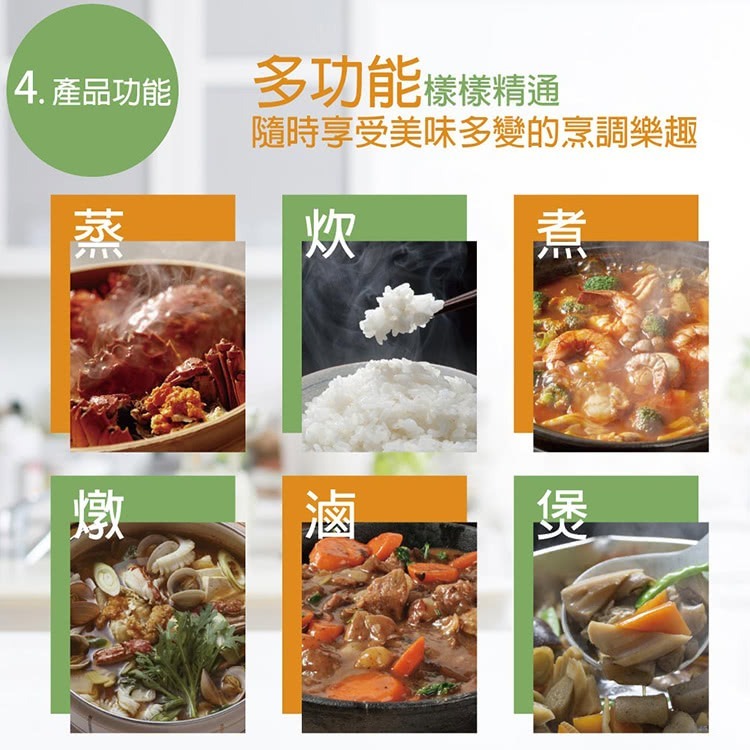 HERAN 禾聯11人份304全不鏽鋼電鍋 SCZS-111-細節圖6